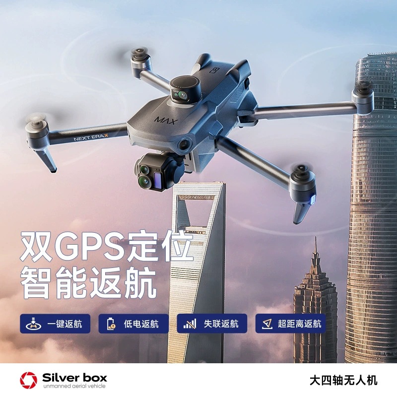 Silver Box P7 Max Drone 4K Ult - Drone Gps Mount ulasan dan harga
