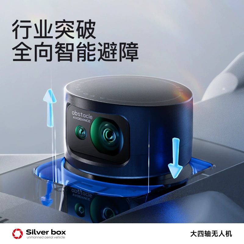 Silver Box P7 Max Drone 4K Ult - Drone Gps Mount ulasan dan harga